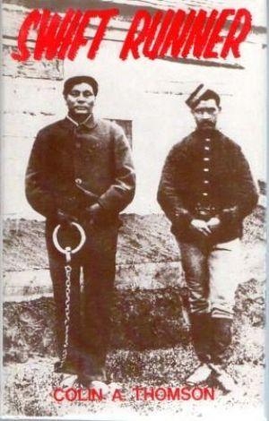 Swift Runner (Hardcover)