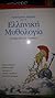 Αγαπημένες ιστορίες από την Ελληνική Μυθολογία by Βεατρίκη Κάντζολα-Σαμπατάκου