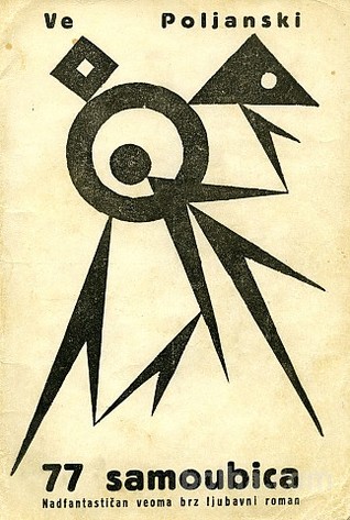 77 samoubica: Nadfantastičan veoma brz ljubavni roman