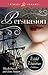 Persuasion: The Wild And Wanton Edition (Crimson Romance)