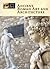 Ancient Roman Art and Architecture (Eye on Art)