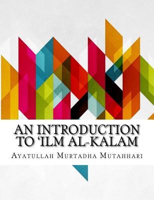 An Introduction to 'Ilm Al-Kalam