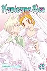 Kamisama Kiss, Vol. 25 by Julietta Suzuki
