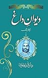 Diwan e Dagh / دی...