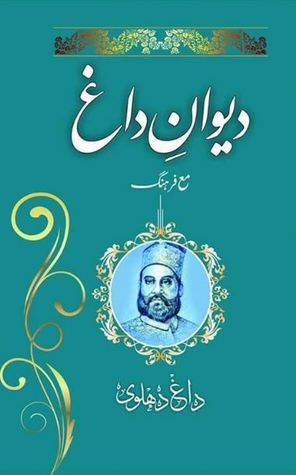 Diwan e Dagh / دیوان داغ