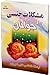 مشکلات جنسی جوانان