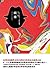 间谍 (Chinese Edition)