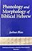 Phonology and Morphology of Biblical Hebrew