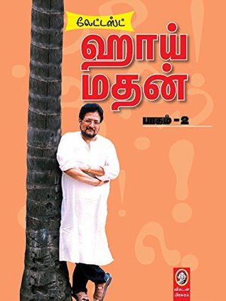 Hai Madhan - Part -2 (Tamil)