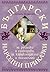 Български народни приказки за русалки и самодиви, за караконд... by Лозинка Йорданова