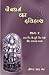 Jaina Dharma Ka Itihaas Vol 1 by K.C. Jain