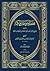 مختصر الفتوحات المكية المسمى لواقح الأنوار القدسية المنتقاة م... by سيدي عبد الوهاب الشعراني