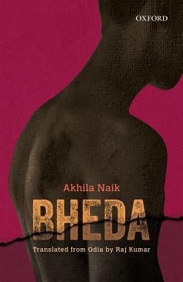Bheda (Paperback)