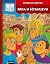 Frka u Ščitarjevu by Tihomir Horvat