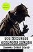 The Complete Sherlock Holmes