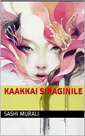 Kaakkai Siraginile (Tamil Edition)