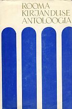 Rooma kirjanduse antoloogia