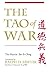 The Tao Of War