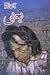 Yaani / یعنی by Jaun Elia Yaani / یعنی by Jaun Elia