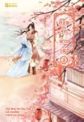 ลิขิตรักด้ายแดง เล่ม 2