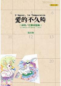 Book 1