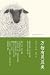 万物有灵且美 by James Herriot 万物有灵且美 by James Herriot