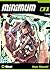 Minimum - Tome 01 (French Edition)