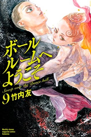 ボールルームへようこそ 9 Ballroom E Youkoso 9 By Tomo Takeuchi