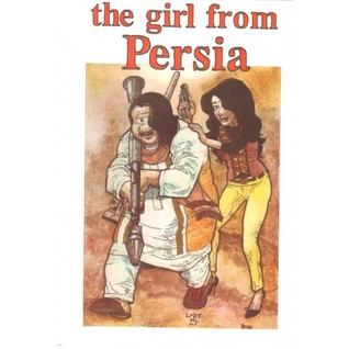 The Girl From Persia: Pugad Baboy #28