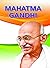 Mahatma Gandhi by Sachin Si...