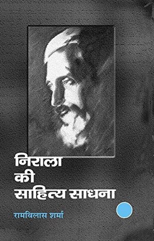 Nirala Ki Sahitya Sadhana-V-3 (Hindi)