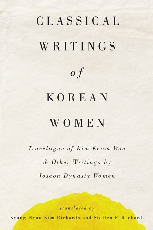 Classical Writings of Korean Women: Travelogue of Kim Keum-Won & Other Writings by Joseon Dynasty Women (ebook)