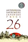 26 - Antologija s...