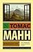 Волшебная гора by Thomas Mann