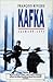Kafka