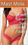 गरम साली Garam Sa...
