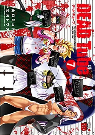 DEAD Tube ~デッドチューブ~ 7