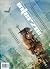 Interzone 220, February 2009 (Interzone, #220)