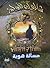 مسألة هوية  - مغامرات شارلوك هولمز by Arthur Conan Doyle مسألة هوية  - مغامرات شارلوك هولمز by Arthur Conan Doyle