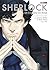 Sherlock: Un estudio en rosa (Sherlock, #1)