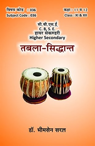 Tabla-Siddhant (Class-XI & XII)