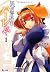 異世界迷宮でハーレムを１ (異世界迷宮でハーレムを #1)