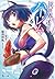 異世界迷宮でハーレムを６ (異世界迷宮でハーレムを #6)