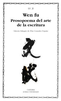 Portada de Wen fu. Prosopoema sobre el arte de la escritura, de Lu Ji
