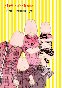 C’EST COMME ÇA (Paperback)