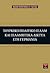 Τουρκικό πολιτικό Ισλάμ και...