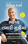 The Mastery Manua...