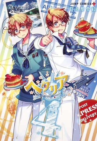 ヘタリア World Stars 4 [Hetalia World Stars 4] (Paperback)