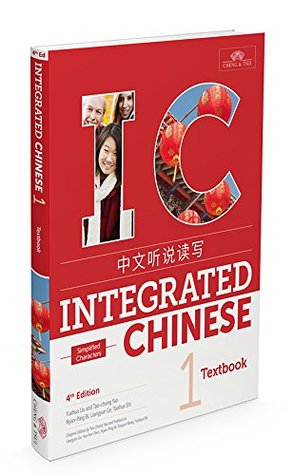 中文听说读写 Integrated Chinese, Textbook 1: Simplified Characters (Paperback)