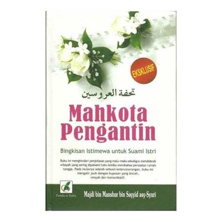 Mahkota Pengantin (Unknown Binding)